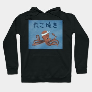 Takoyaki - Japanese Octopus Balls Hoodie